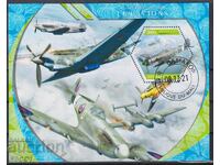 Stamped Airplane Block 2021 from Mali