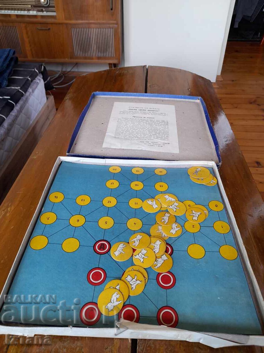 Δημοπρασία Παλιό Παιδικό Παιχνίδι Δύο εναντίον 20