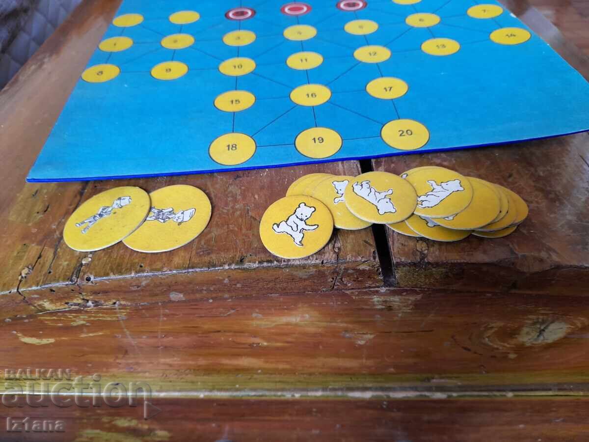 Παλιό Παιδικό Παιχνίδι Δύο εναντίον 20 - 5