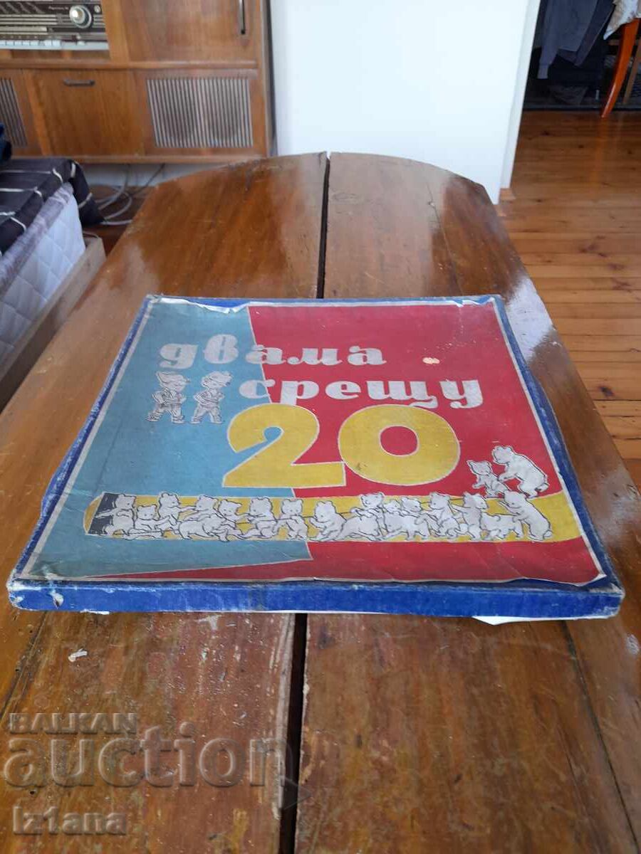 Παλιό Παιδικό Παιχνίδι Δύο εναντίον 20