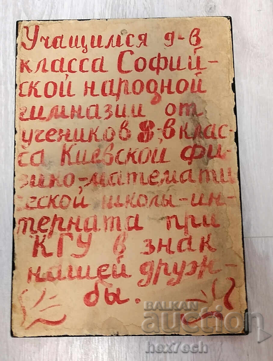 Auction  ❤️ ⭐ Wall Panel Tree ⭐ ❤️