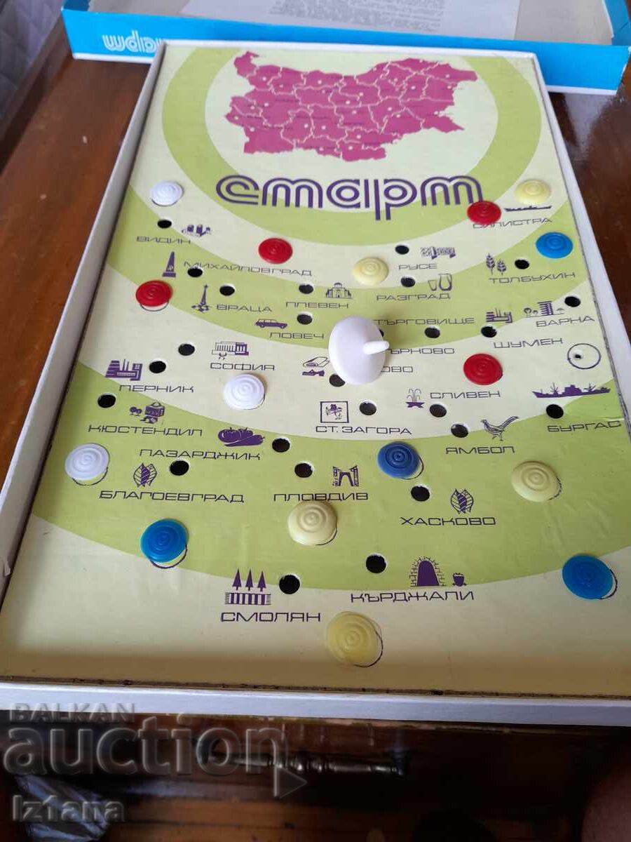 Delivery of Old children's game Start Delivery of Old children's game Start