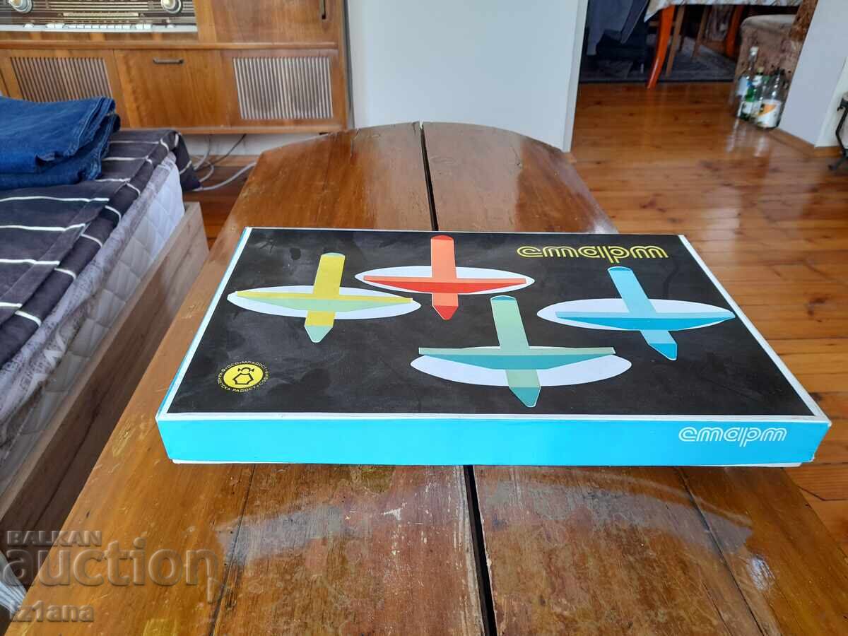 Old children's game Start Old children's game Start