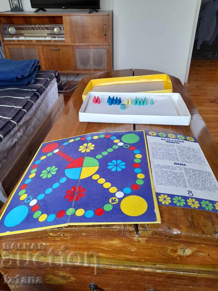 Παλιό παιδικό παιχνίδι Μην θυμώνεις άνθρωπε και Ντάμα με τιμή 45.00 BGN | € 23.01