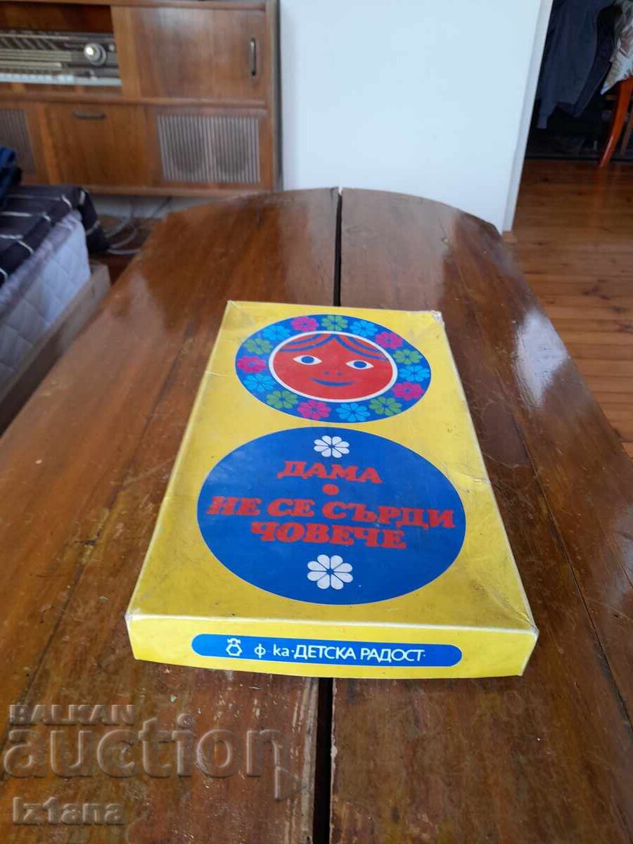 Παλιό παιδικό παιχνίδι Μην θυμώνεις άνθρωπε και Ντάμα