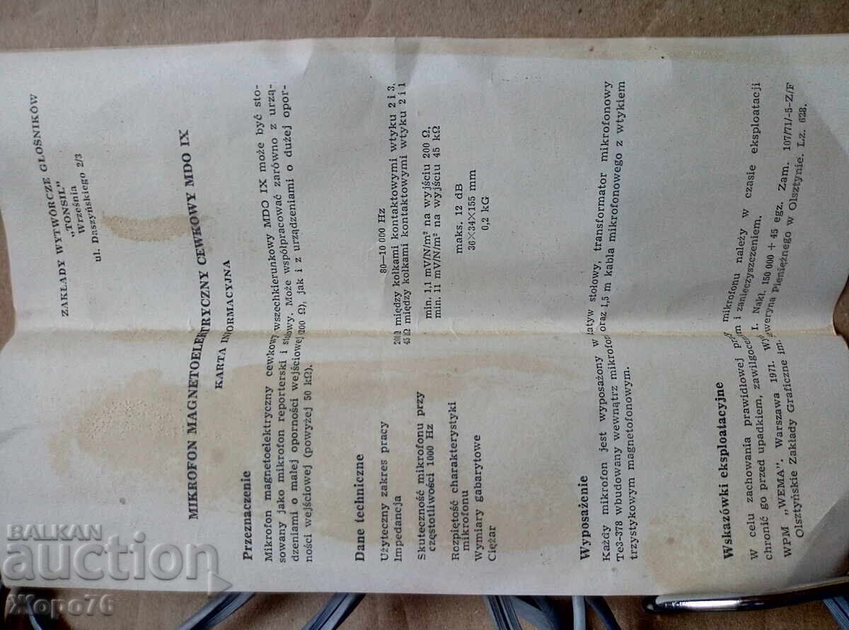 МИКРОФОН за РОЛКОВ МАГНЕТОФОН MDO IX 676 MADE in POLAND - 5 МИКРОФОН за РОЛКОВ МАГНЕТОФОН MDO IX 676 MADE in POLAND - 5