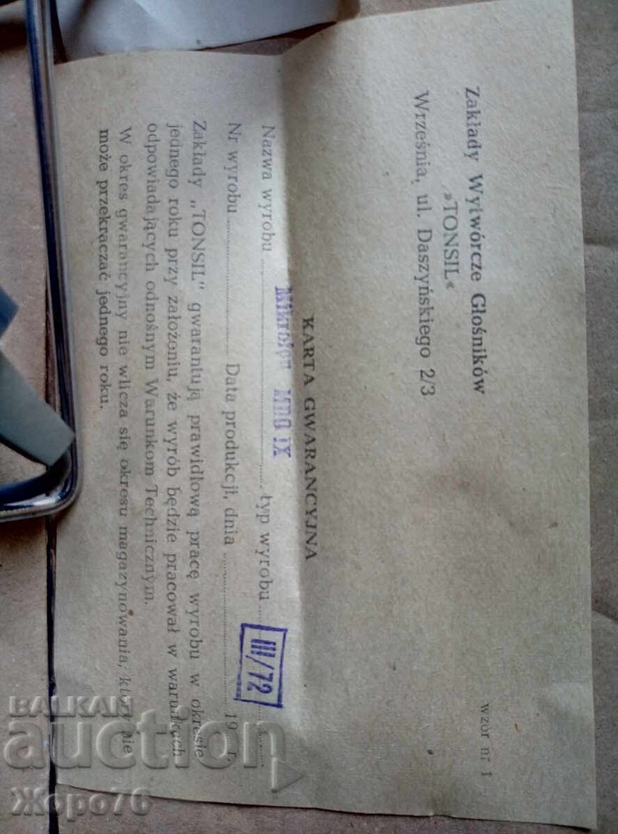 МИКРОФОН за РОЛКОВ МАГНЕТОФОН MDO IX 676 MADE in POLAND - 6 МИКРОФОН за РОЛКОВ МАГНЕТОФОН MDO IX 676 MADE in POLAND - 6