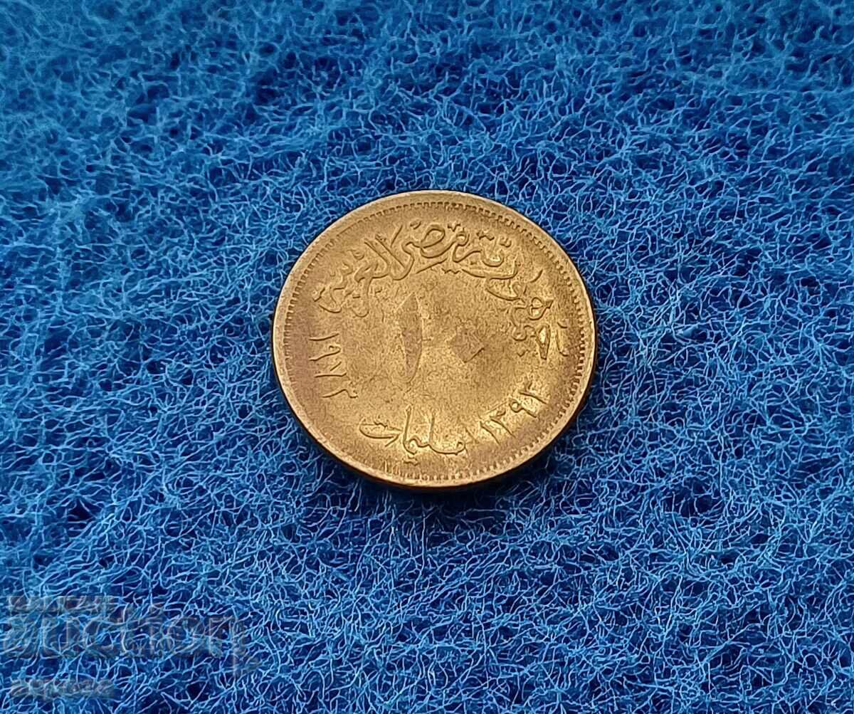 10 dirkhama Λιβύη 1983. Mint