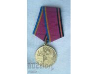 Ukraine Medal, 2004 - Liberation from the Fascist Invaders