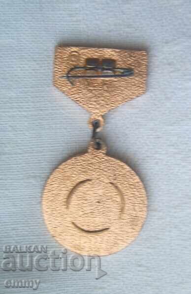 Σήμα κονκάρδας ΕΣΣΔ, Ρωσία με τιμή 5.00 BGN | € 2.56