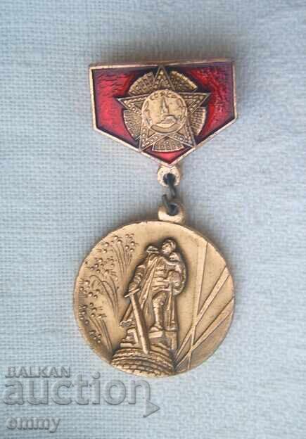 Σήμα κονκάρδας ΕΣΣΔ, Ρωσία