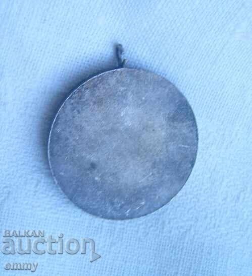 Medalie Bulgaria - 20 de ani de muncă conștiincioasă. Fără curier cu preț 4.00 BGN | € 2.05