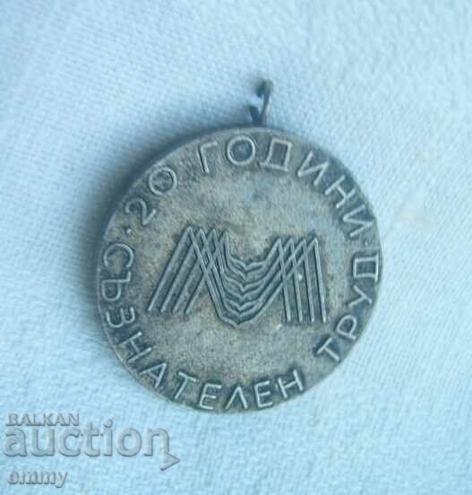 Medalie Bulgaria - 20 de ani de muncă conștiincioasă. Fără curier