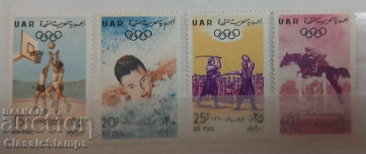 Syria 1960 Clean Series Syria 1960 Clean Series