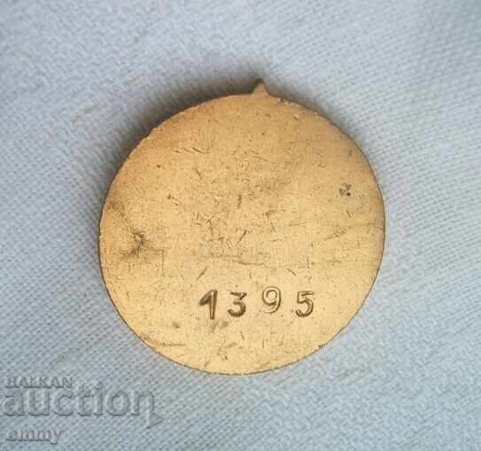 Order "Cyril and Methodius" - 1st degree, with number. Without ribbon with price 17.00 BGN | € 8.69 Order "Cyril and Methodius" - 1st degree, with number. Without ribbon with price 17.00 BGN | € 8.69