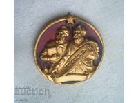 Ordinul "Sf. Chiril și Metodiu" - gradul I, cu număr. Fără panglică