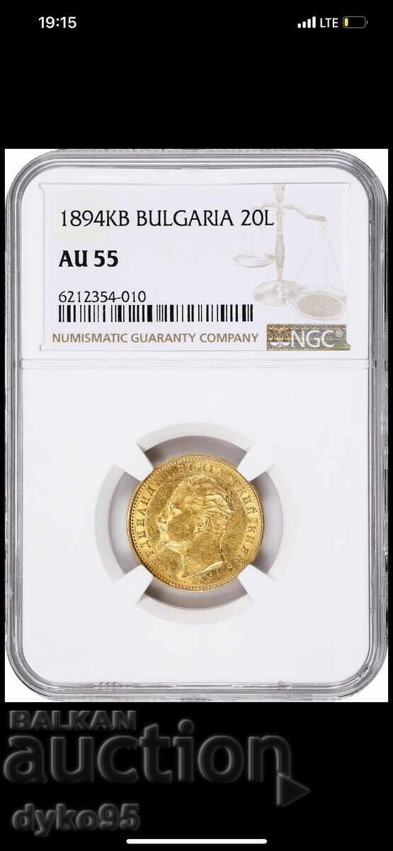 Licitație 20 leva 1894 godina Licitație 20 leva 1894 godina