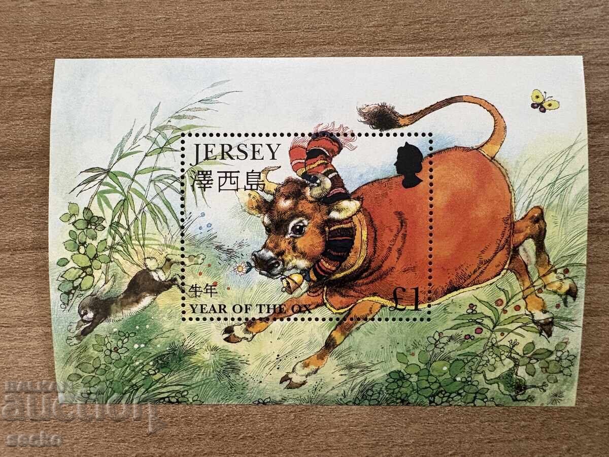 Jersey - Chinese New Year - Year of the Ox (1997) MNH Jersey - Chinese New Year - Year of the Ox (1997) MNH