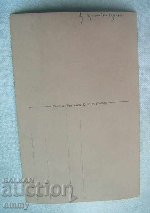 Licitație Fotografie veche - Din pădurile de la Uzana, Gabrovo