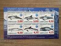 Гренландия - Китове (1998) MNH