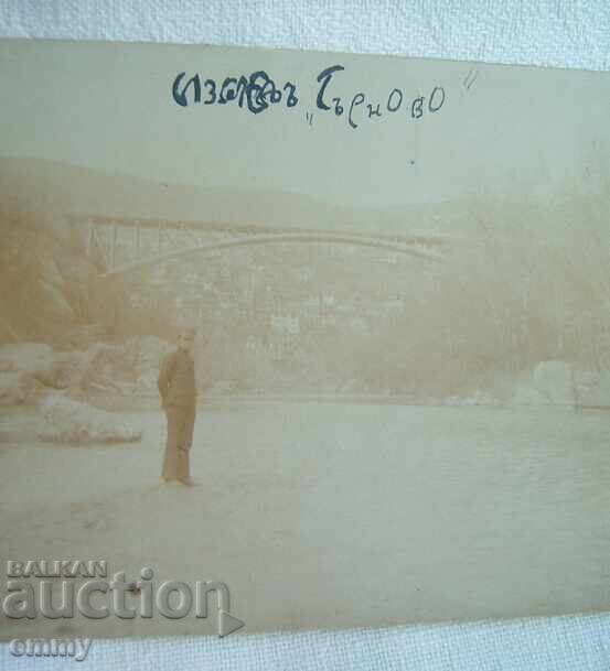 Fotografie veche - Târnovo, vedere cu preț 1.00 BGN | € 0.51 Fotografie veche - Târnovo, vedere cu preț 1.00 BGN | € 0.51