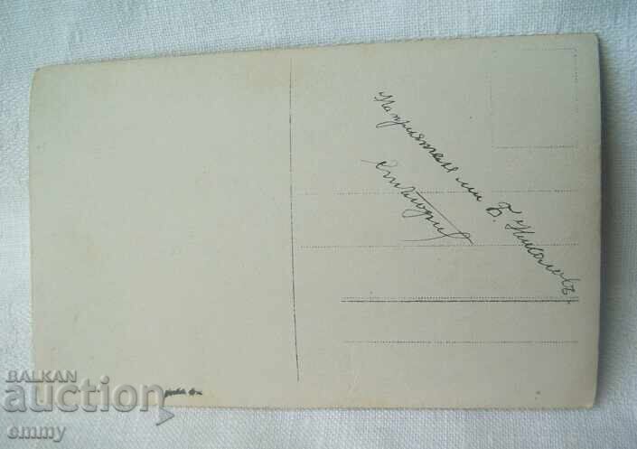 Licitație Fotografie veche - Târnovo, vedere Licitație Fotografie veche - Târnovo, vedere