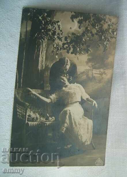 Стара картичка снимка 1919 г., гр.Ихтиман Стара картичка снимка 1919 г., гр.Ихтиман