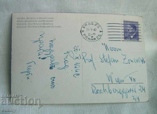 Παλιά καρτ ποστάλ φωτογραφία Πράγα 1942, γραμματόσημο και σφραγίδα με τιμή 5.00 BGN | € 2.56 Παλιά καρτ ποστάλ φωτογραφία Πράγα 1942, γραμματόσημο και σφραγίδα με τιμή 5.00 BGN | € 2.56