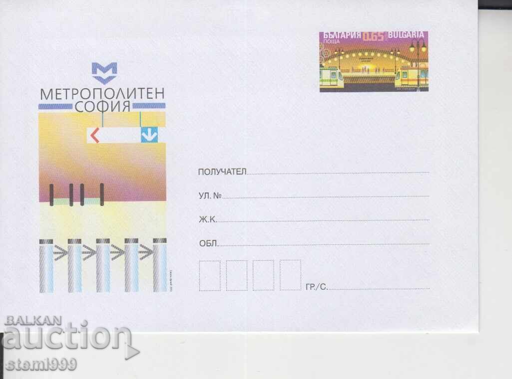 Πρώτη μέρα κυκλοφορίας Φάκελος ΜΕΤΡΟΠΟΛΙΤΕΝ Σόφια Πρώτη μέρα κυκλοφορίας Φάκελος ΜΕΤΡΟΠΟΛΙΤΕΝ Σόφια