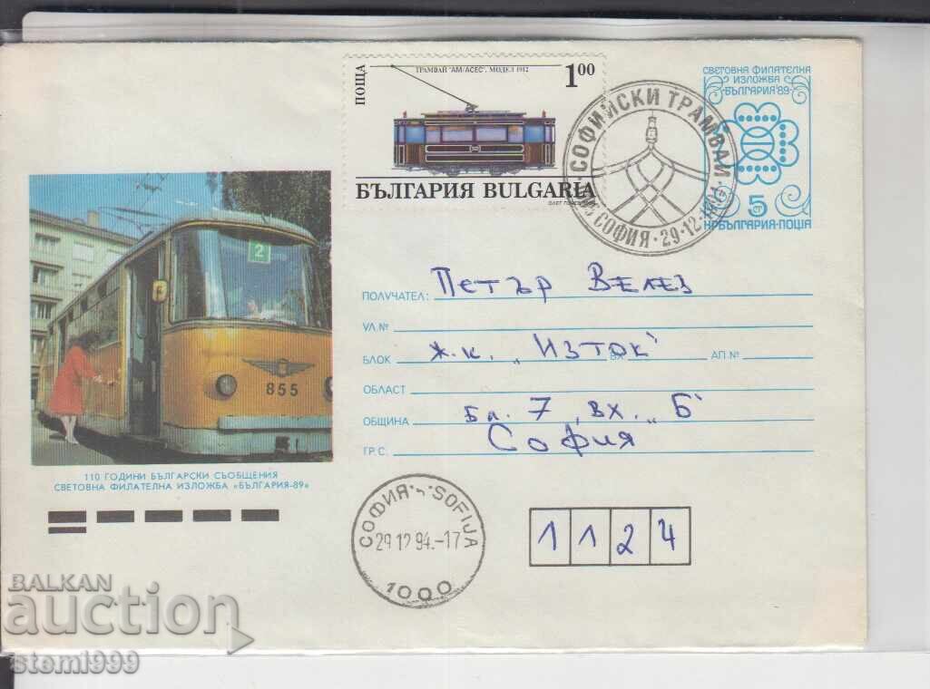 Πρώτης ημέρας Φάκελος ΤΡΑΜΒΑΪ ΡΕΛΣΟΒΙ