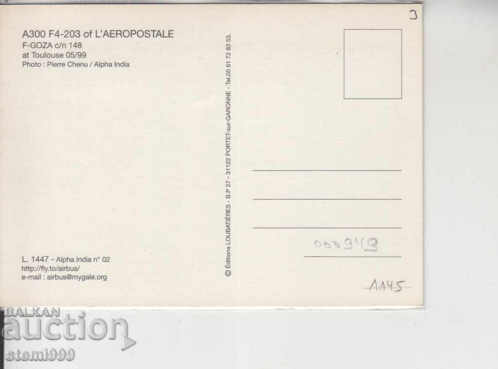 Postcard MAX PLANES ONLY with price 2.00 BGN | € 1.02 Postcard MAX PLANES ONLY with price 2.00 BGN | € 1.02