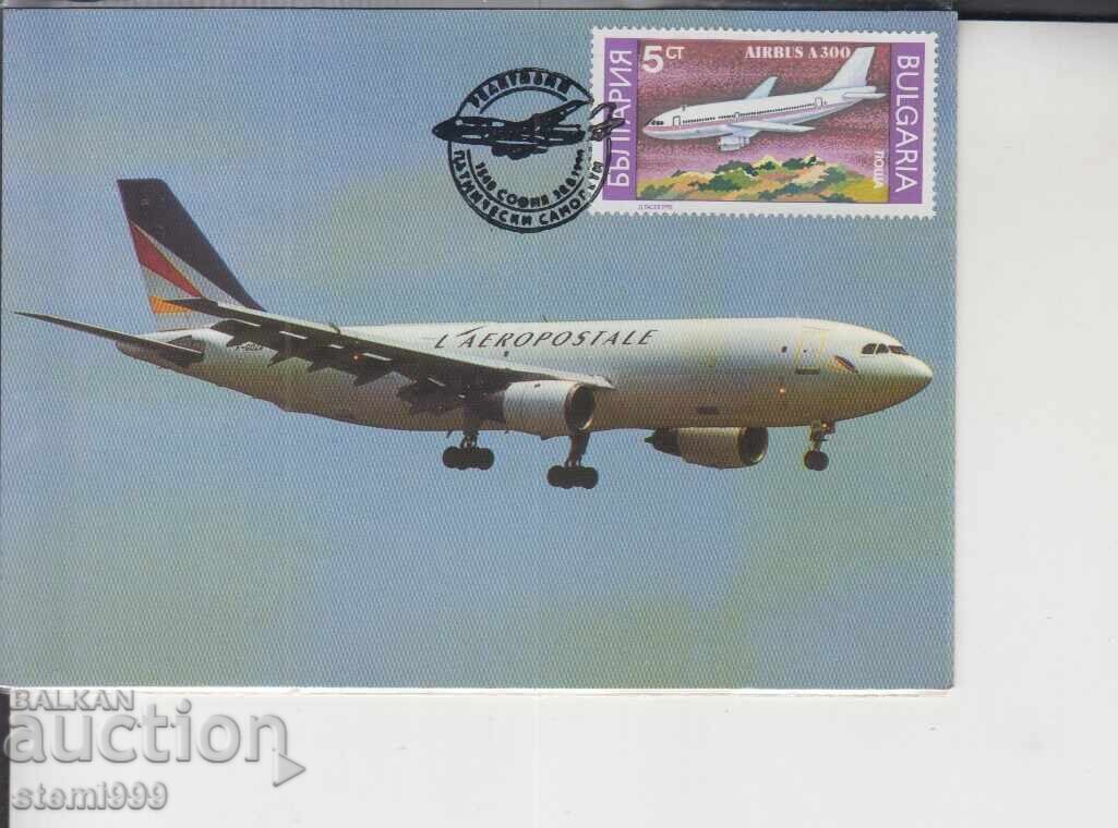 Postcard MAX PLANES ONLY Postcard MAX PLANES ONLY