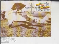 Πρώτη μέρα Φάκελος Ταχυδρομείου ΑΕΡΟΠΛΑΝΑ ΣΤΡΑΤΙΩΤΙΚΗΣ ΑΕΡΟΠΟΡΙΑΣ