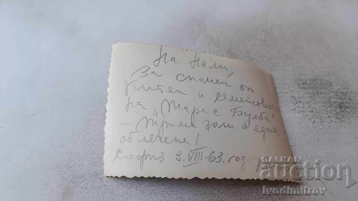 Φωτογραφία Άνδρας γυναίκα και δύο αγόρια στην παραλία 1963 με τιμή 1.65 BGN | € 0.84