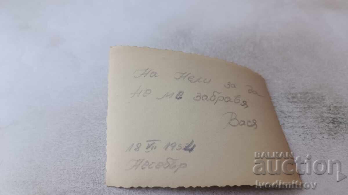 Φωτογραφία Νεσέμπαρ Γυναίκα στη θάλασσα 1934 με τιμή 1.45 BGN | € 0.74 Φωτογραφία Νεσέμπαρ Γυναίκα στη θάλασσα 1934 με τιμή 1.45 BGN | € 0.74