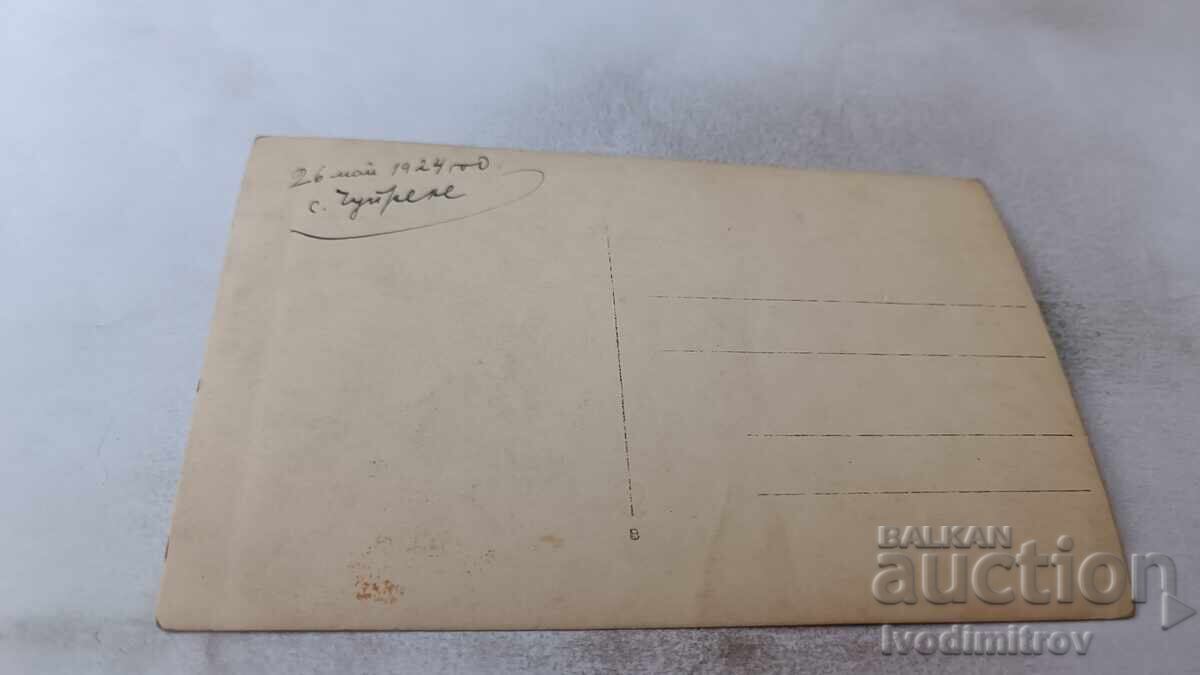 Φωτογραφία Τσουπρένε Νέοι και κορίτσια στην κοίτη του ποταμού 1924 με τιμή 2.45 BGN | € 1.25