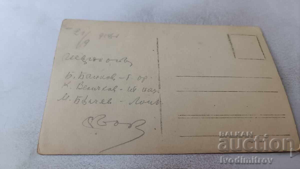 Photograph of Four Soldiers at the Front 1918 WWI with price 4.65 BGN | € 2.38