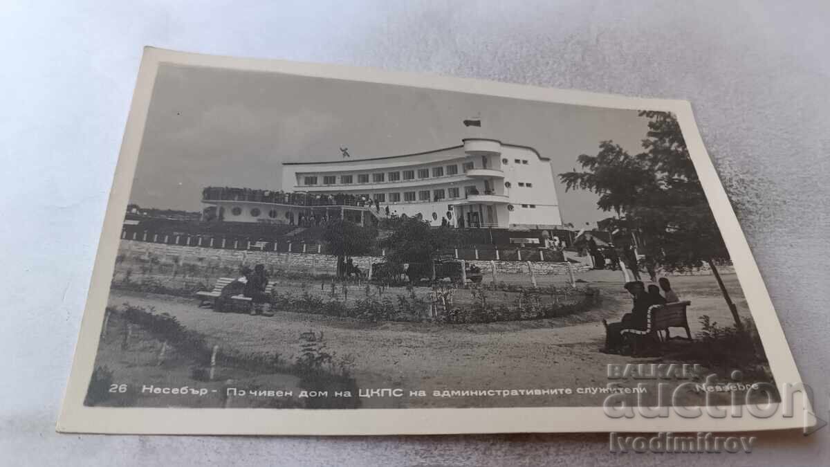 П К Несебър Почивен дом на ЦКПС на администр. служители П К Несебър Почивен дом на ЦКПС на администр. служители