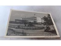 Π Κ Νέσεμπαρ Αναπαυτήριο της Κεντρικής Επιτροπής της Διοίκησης εργαζομένων