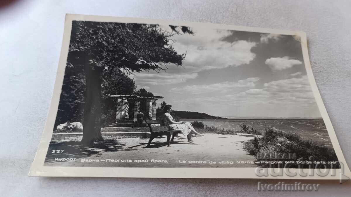 Ταχυδρομική κάρτα Βάρνα Πέργκολα δίπλα στην ακτή 1959 Ταχυδρομική κάρτα Βάρνα Πέργκολα δίπλα στην ακτή 1959