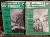 "Science and Technology" Magazine. 1979