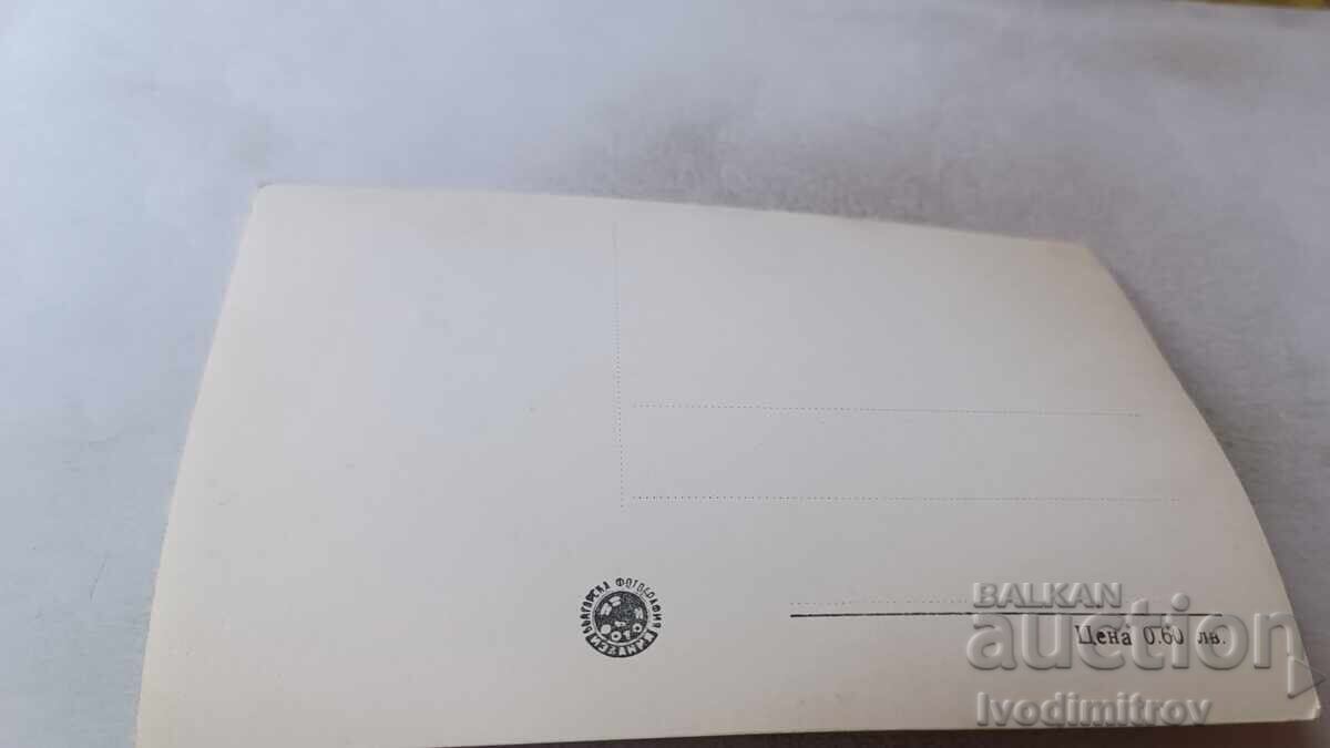 Καρτ ποστάλ Χρυσή Άμμος Θέα από την παραλία με τιμή 2.45 BGN | € 1.25