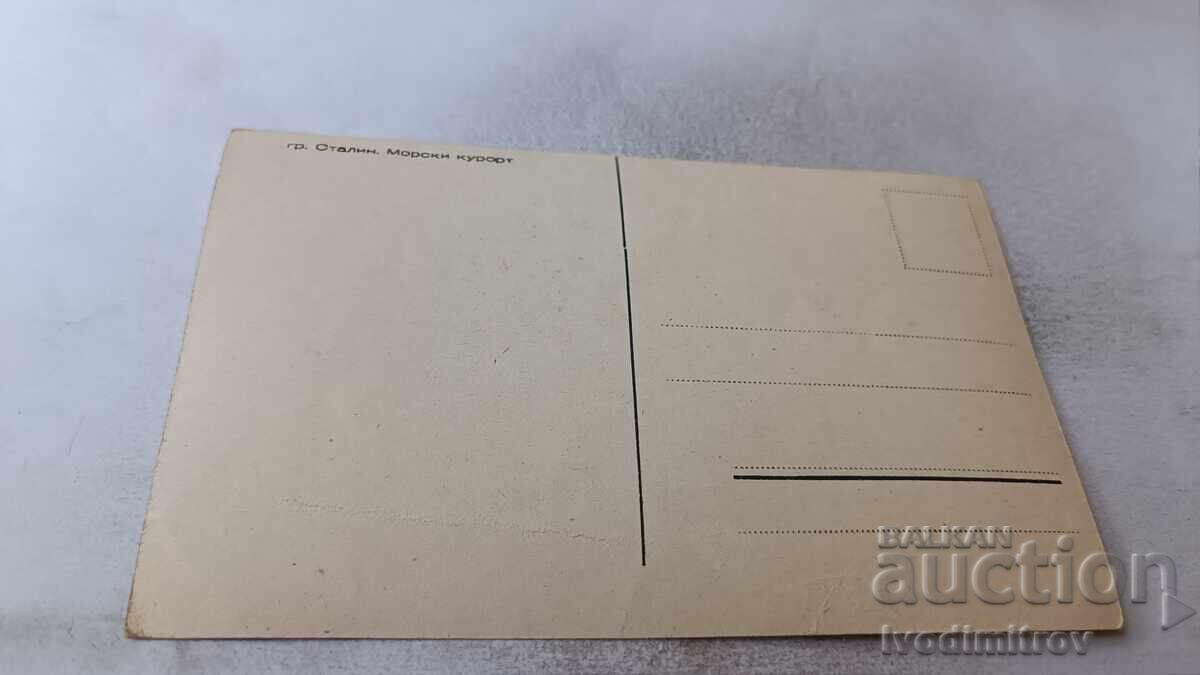 Пощенска картичка Варна Булевард Сливница с цена 2.45 лв. | € 1.25