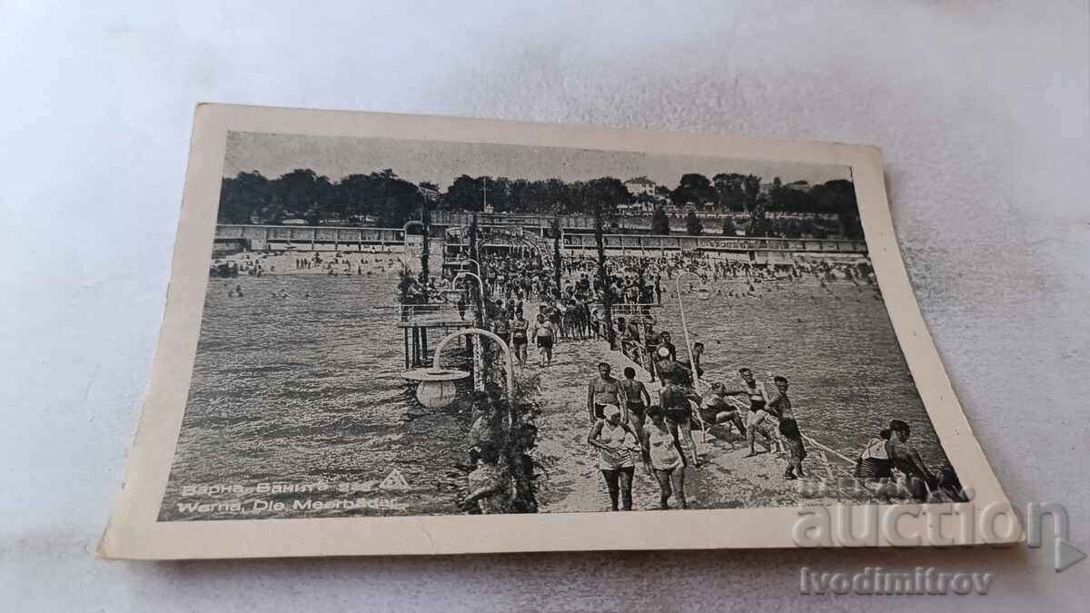 Пощенска картичка Варна Баните Пощенска картичка Варна Баните