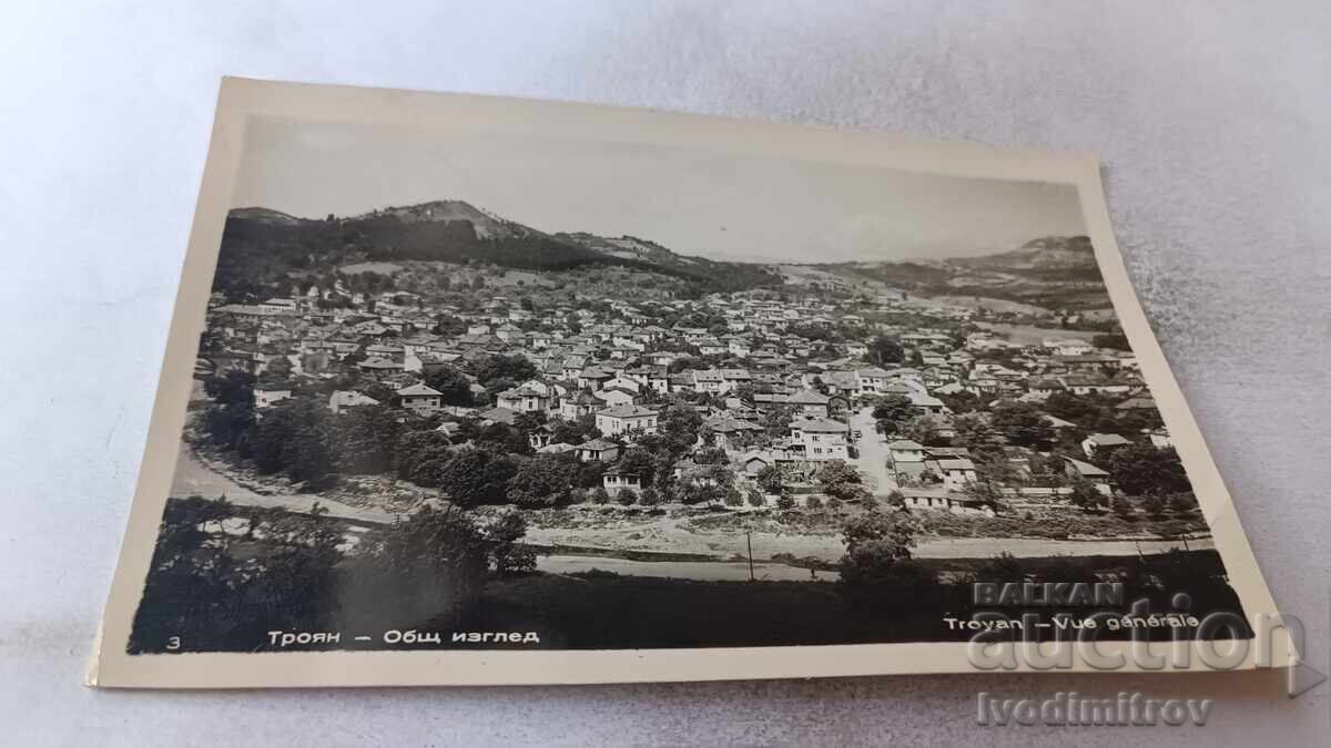 Пощенска картичка Троян Общ изглед 1960
