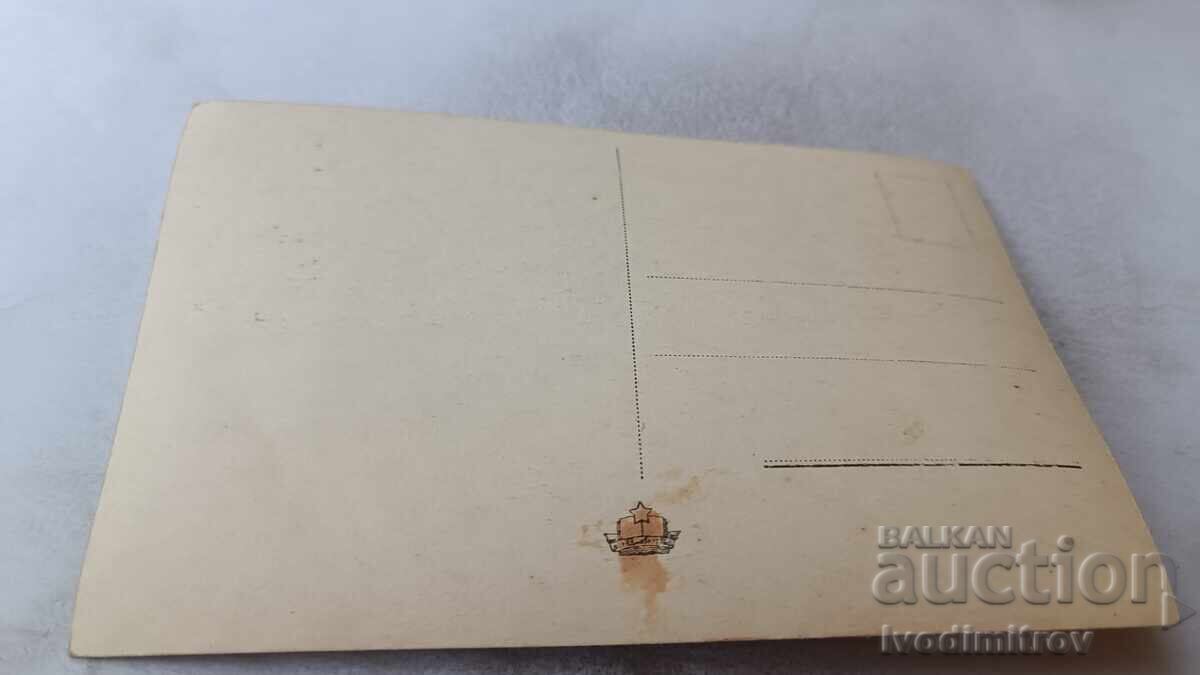 Γελαστική κάρτα Χισάρια, καταρράκτης στο πάρκο με τιμή 1.85 BGN | € 0.95