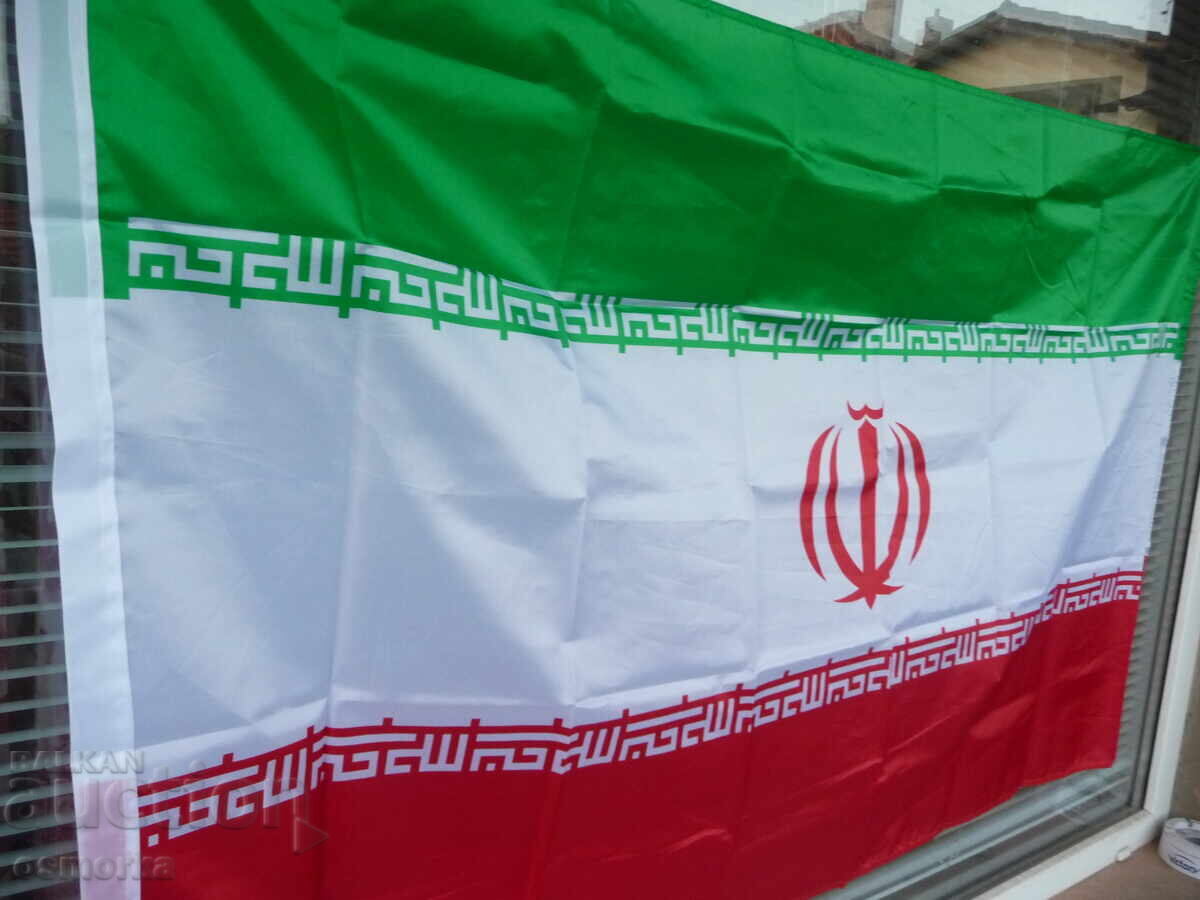 Steag Iran Teheran Peninsula Arabă Persia arabi petrol petrol cu preț € 6.50 | 12.71 BGN