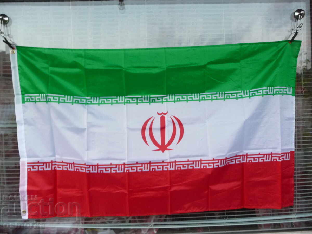 Flag Iran Tehran Arabian Peninsula Persia Arab oil petr