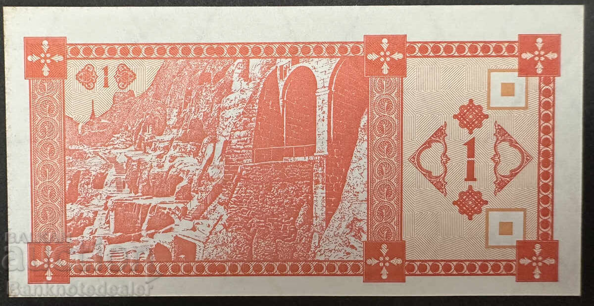 Georgia 3 lari 1993 Pick 33 Ref 9189 Unc cu preț 3.00 BGN | € 1.53