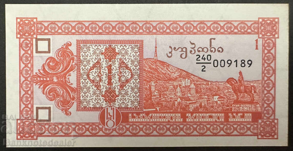 Georgia 3 lari 1993 Pick 33 Ref 9189 Unc